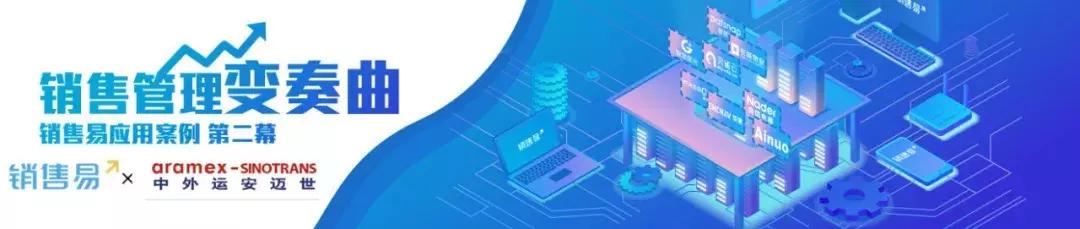 从服务行业到销售行业的感悟,从服务转型到销售遇到的困难