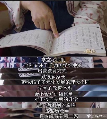 低幼国学启蒙推荐,拒绝死记硬背让孩子提升国学素养