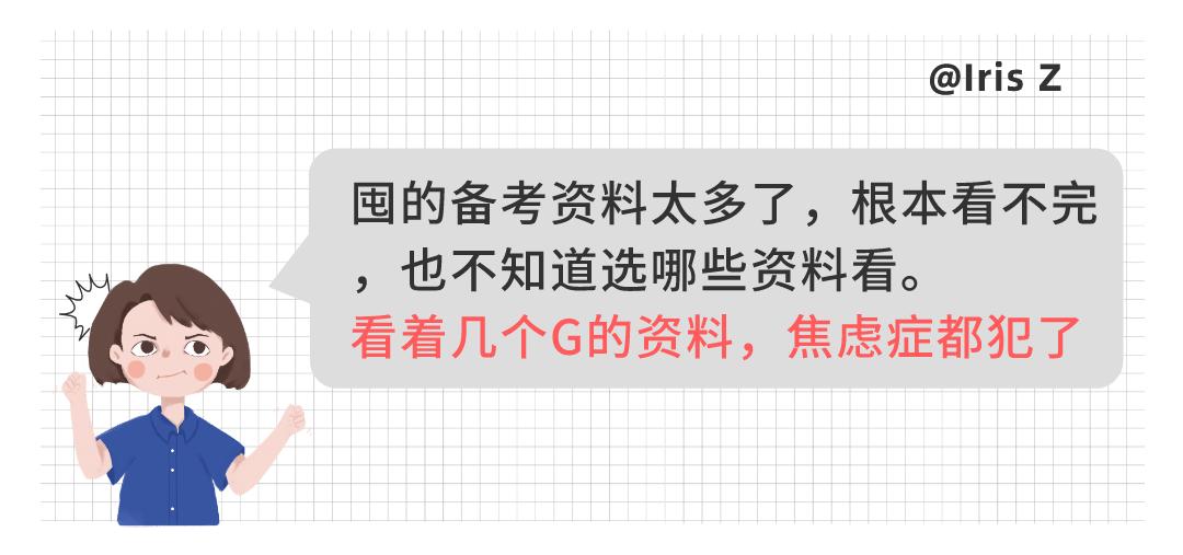 东奥会计网校官方网：万人冲关计划，CPA考生，冲