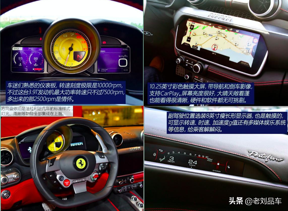 法拉利portofino2021款supersport,法拉利portofinom敞篷二手价格