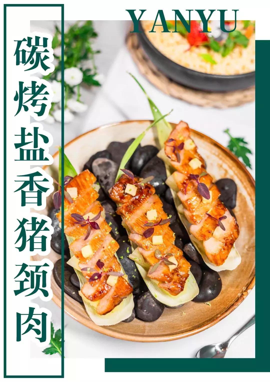 等2小时也要吃!厦门排队餐厅鼻祖“宴遇”,专卖你没吃过的……