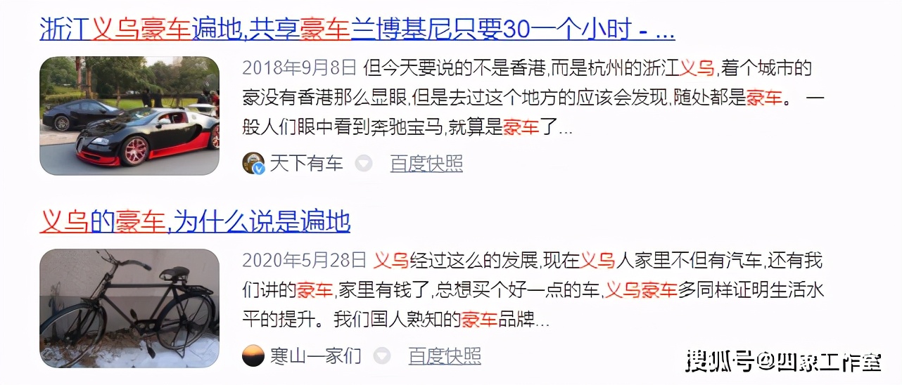 小红书炫富平台,小红书炫富图