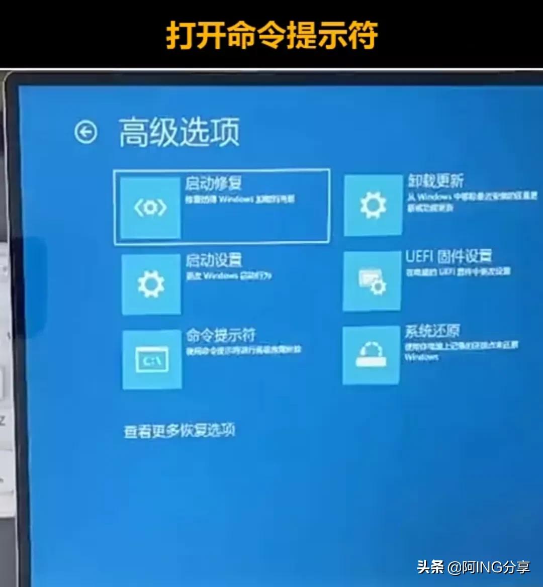 如果忘记密码怎么解开手机,不记得电脑开机密码怎么解除密码