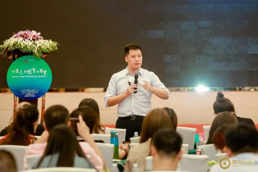 同创共享共铸辉煌｜同光医疗大健康产业联盟成立