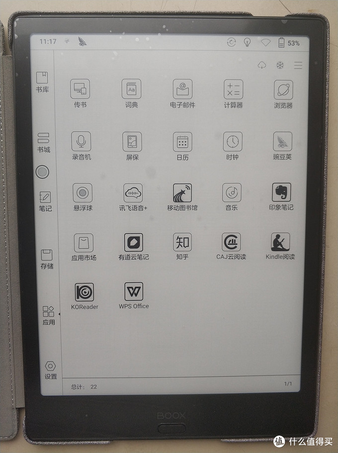 续航强的手写笔,续航能力强的电子书