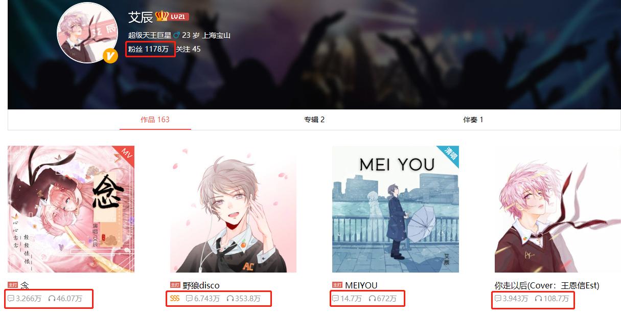 鹤唳华亭见面会视频全程,鹤唳华亭配音赛艾辰