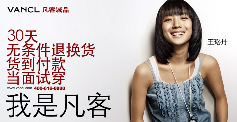 曾经很火的网店,曾经火爆现在却无人问津