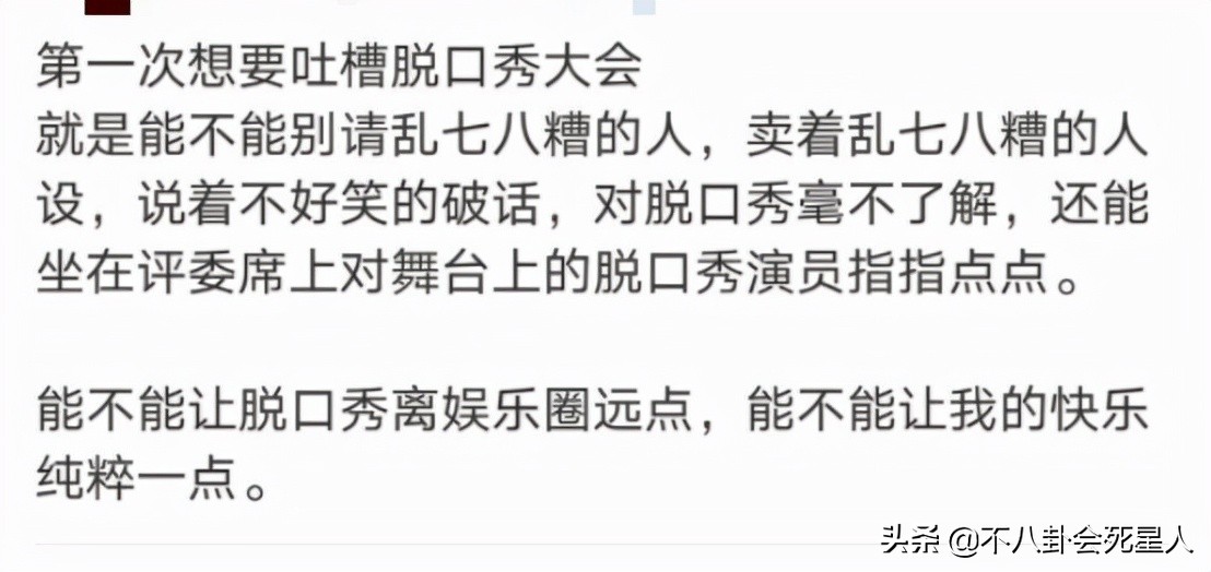 谢娜一针见血完整版,宁静谢娜脱口秀