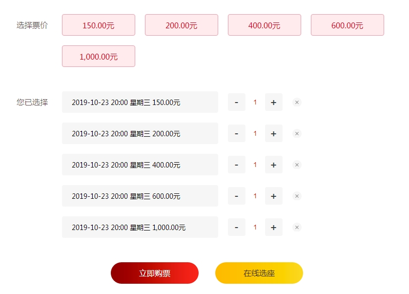 恒大亚冠门票在哪购买,恒大亚冠次回合门票怎么买