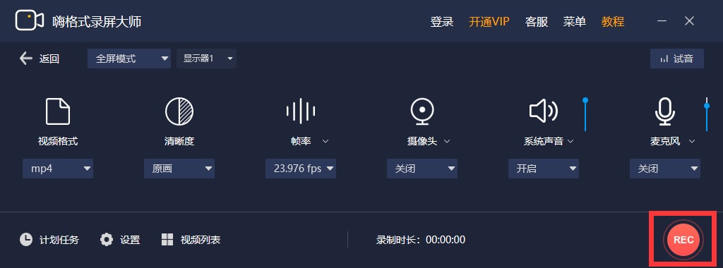哪一款录屏软件最好还免费,哪一款录屏软件好用
