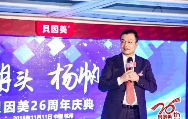 贝因美谈孙杨完整版,贝因美广告孙杨