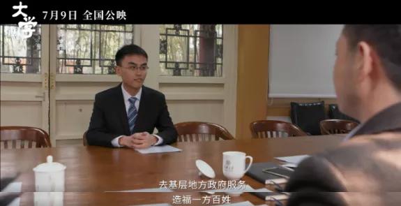 暑假最值得看的五部国产电影,7月国内外电影排片