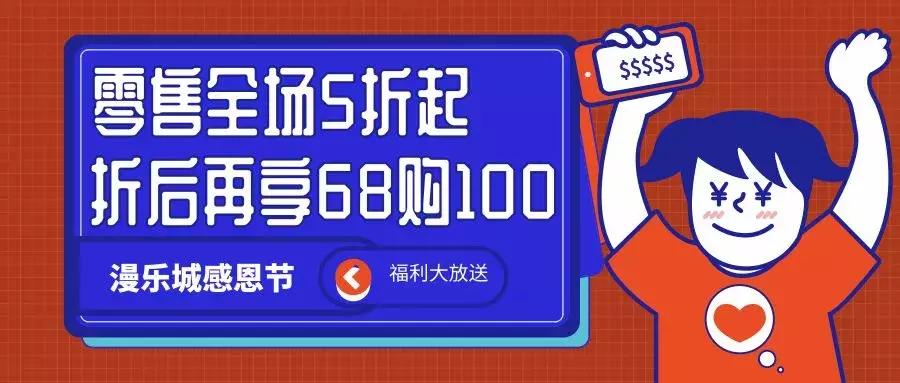 1.5米鸳鸯火锅,巨型的鸳鸯火锅