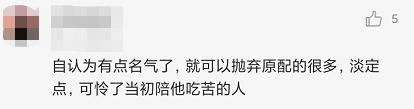 张亮腿受伤肿起大包,晒照却被网友骂活该,本人这样回应显情商