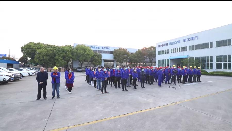 上海凯工阀门厂,上海凯工阀门股份有限公司宣传片