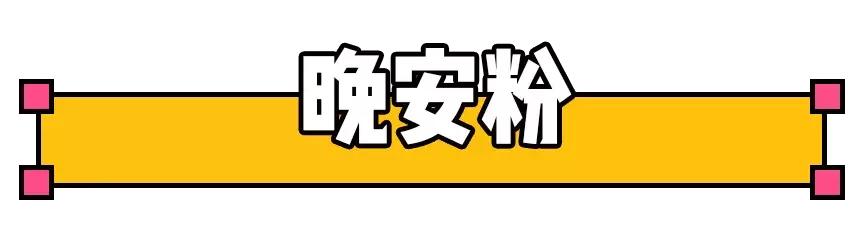 永不回购这些网红单品都是坑你的,千万不要买的网红单品