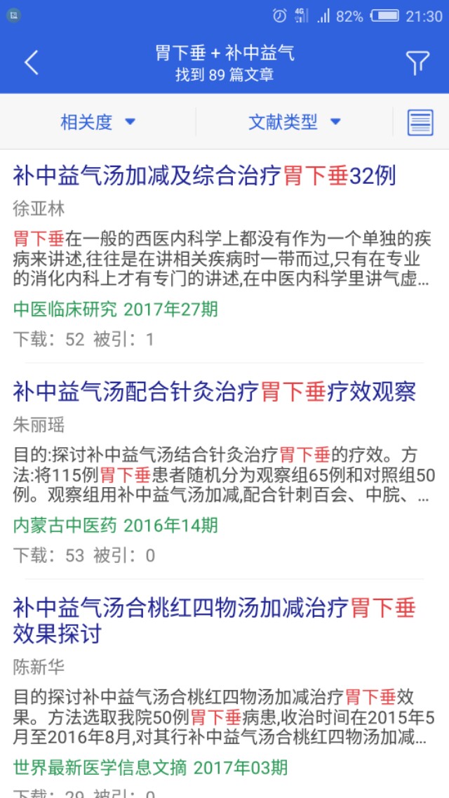嗳气腹胀吃什么可以快速治好,腹胀嗳气胃炎反反复复