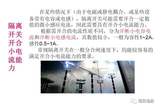 一分钟科普防疫知识,一文秒懂防火墙原理