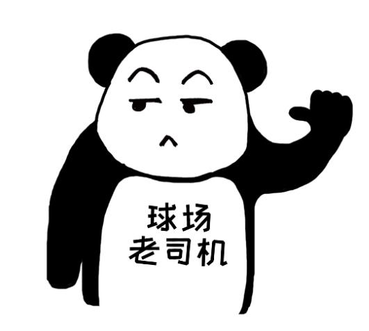 高远球高而不远,高远球只远不高