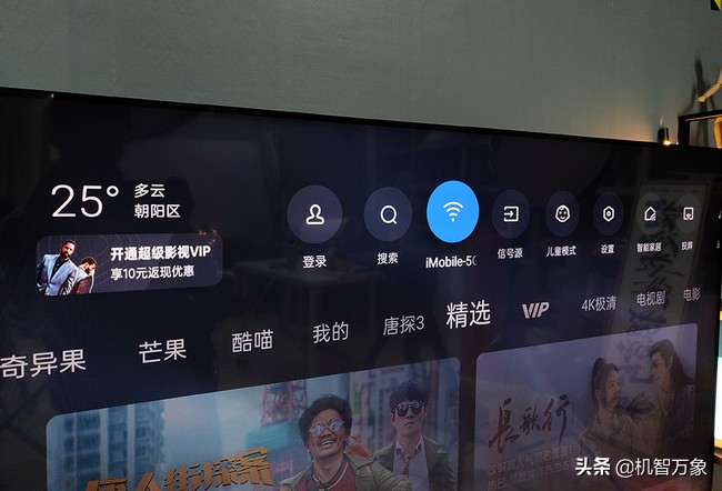 oppo多屏互动连接电视,oppo投屏电视机