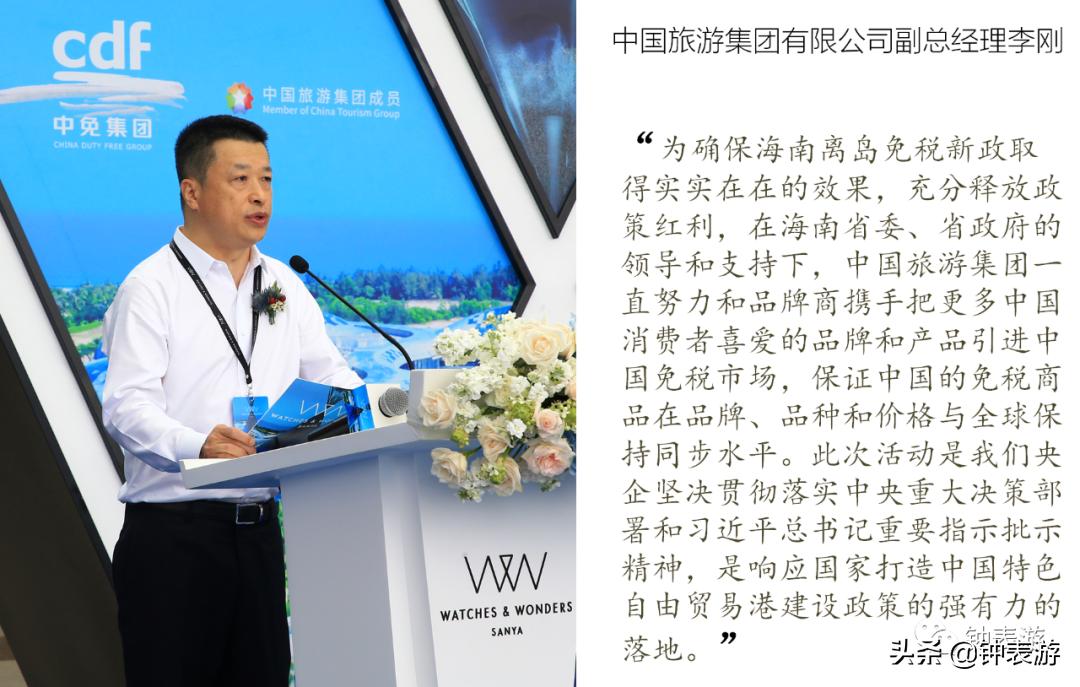 一万多在三亚免税店买什么样的表,三亚免税城买包划算吗