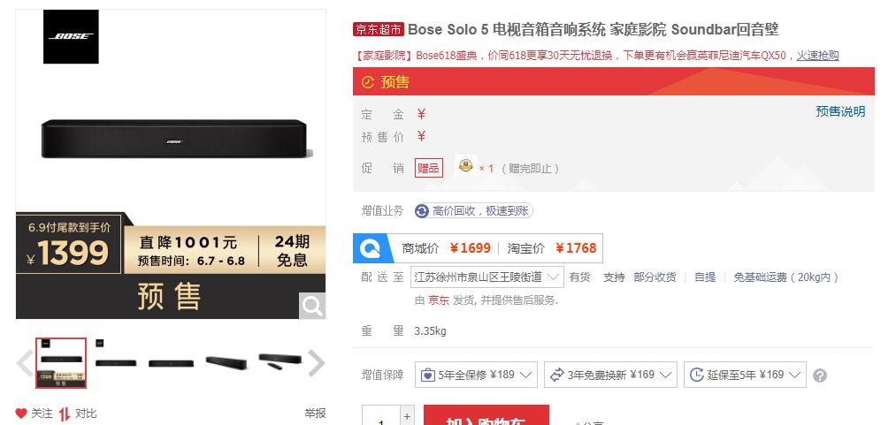 音响大比拼十二款热卖音响对比,618推荐之音响篇