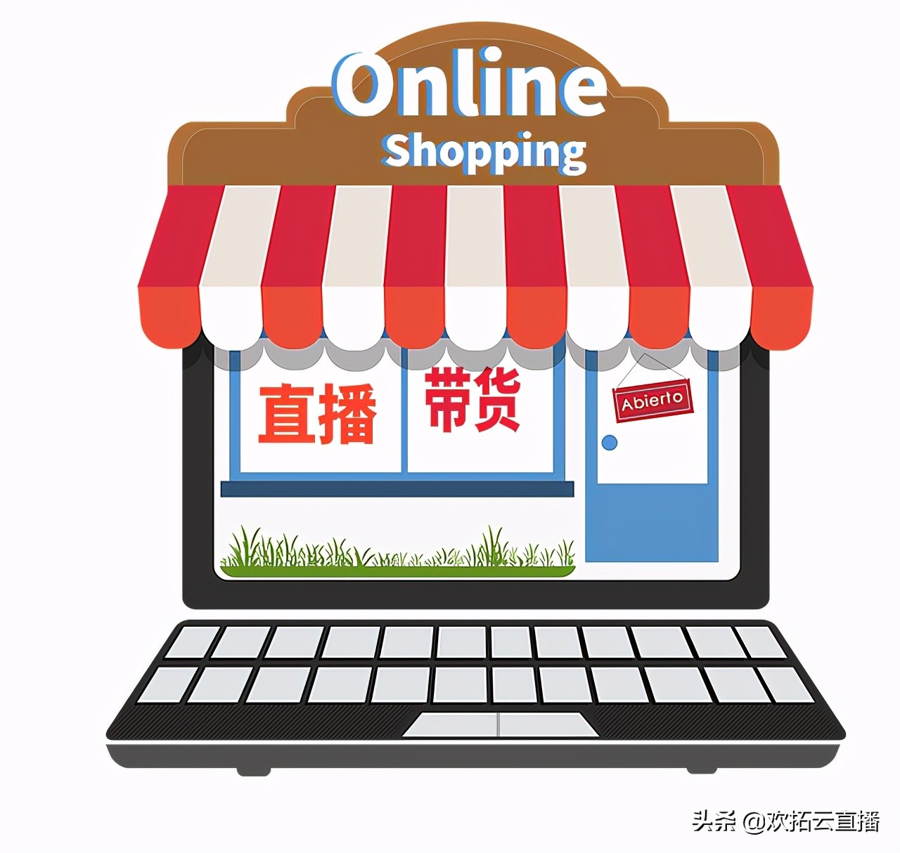 电商直播带货平台排名,比直播带货更赚钱的电商模式