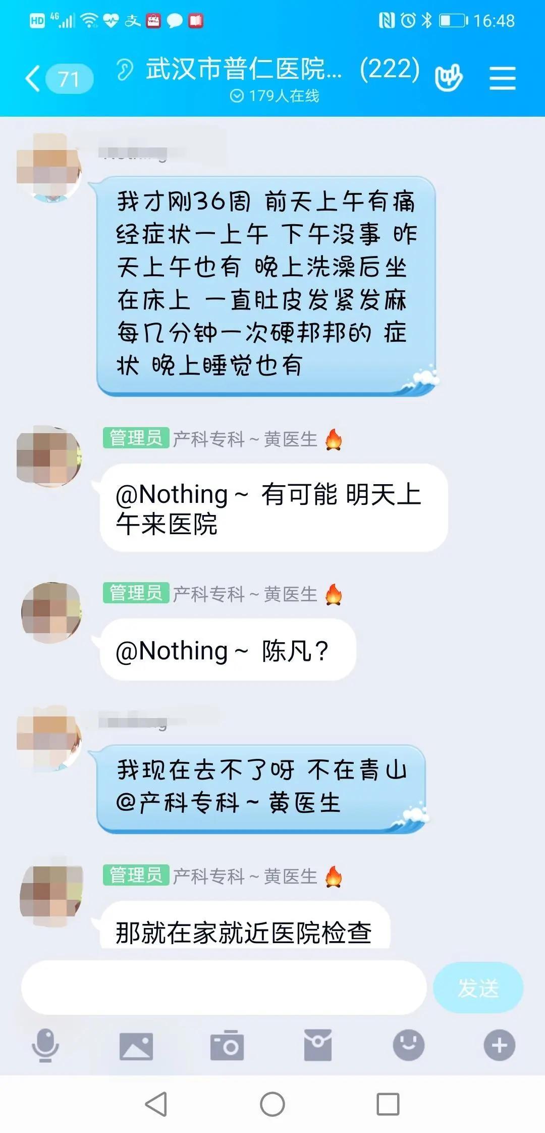 普仁妇产科单间,普仁医院妇产科怎么样