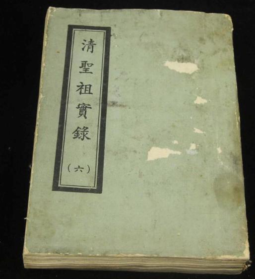 雍正怒斥胤禩,雍正骂胤祥