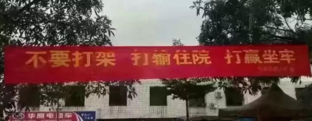 2020年打架斗殴成本套餐​（附:2020最新伤情鉴定标准明细）