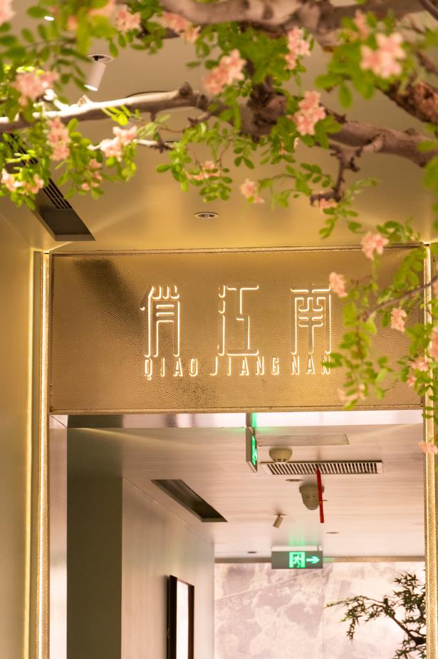 金秋九月风光无限好,金秋九月相约春城