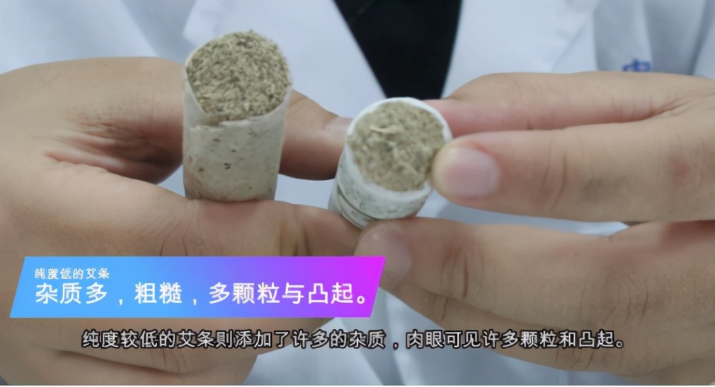 艾灸专用艾条祛寒湿,艾条防流感