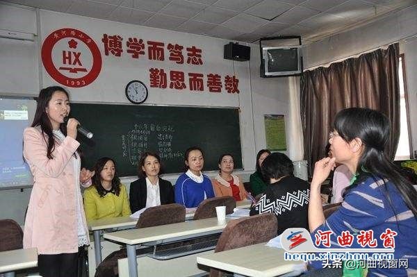 小学书香校园文化建设方案,黄河路小学联合教研