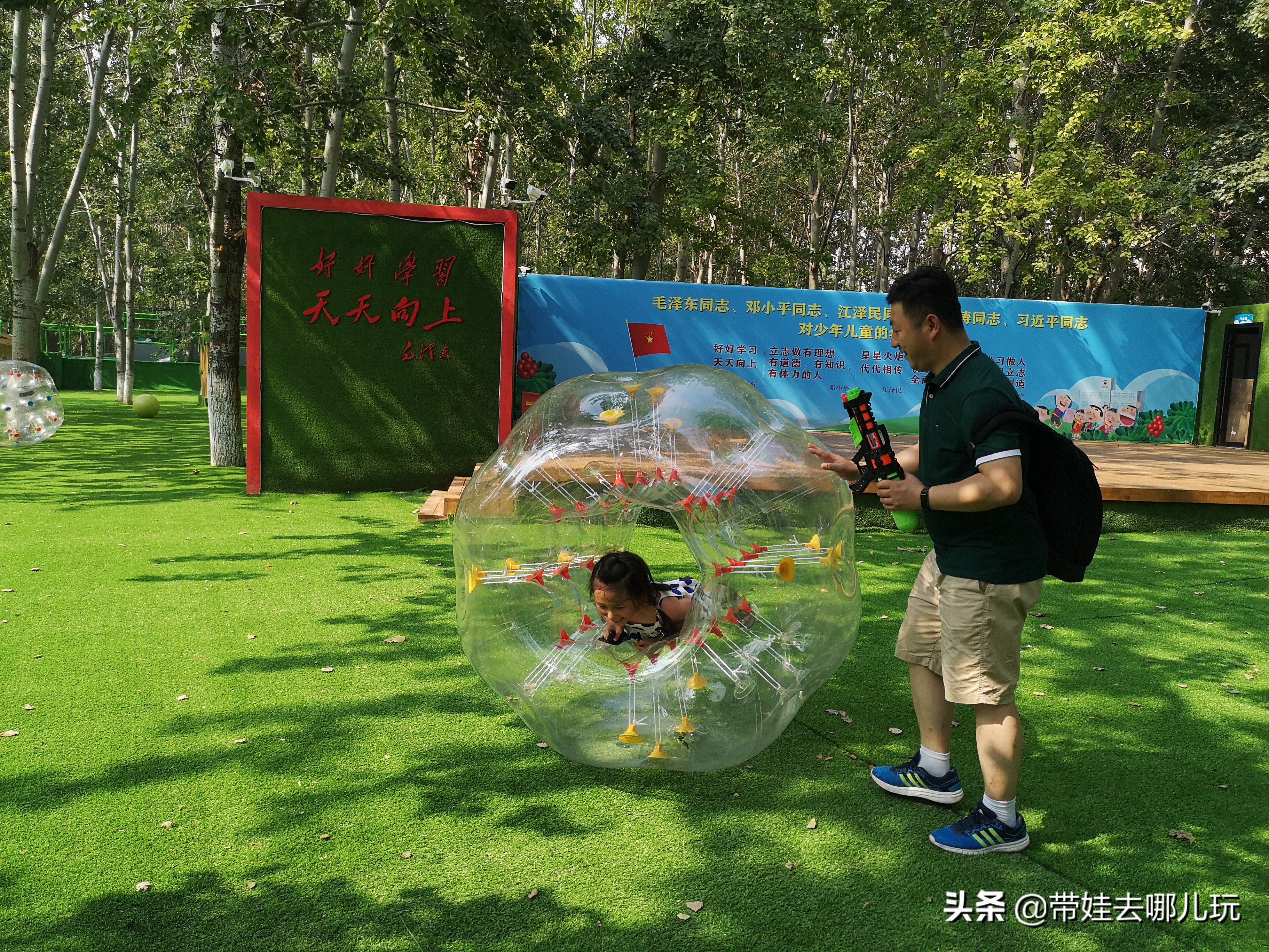 奥森北园足球场,奥森公园北园足球场