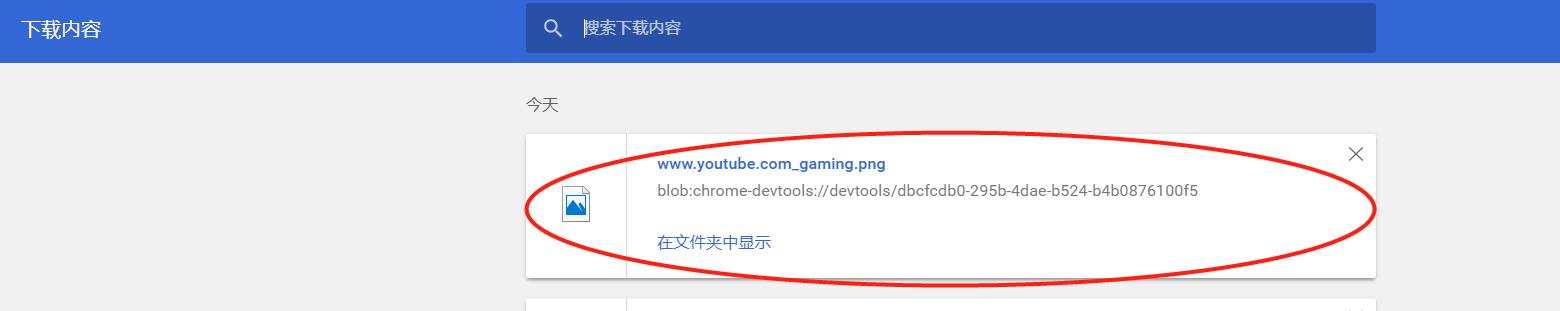 pc端如何截取网页长图,电脑浏览器截屏怎么截长图
