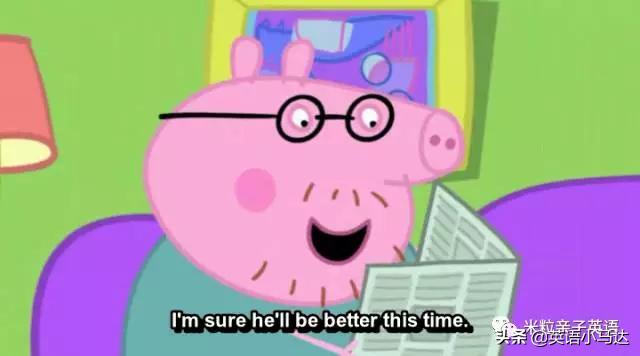 小猪佩奇英语对话全文,小猪佩奇启蒙英语单词跟读