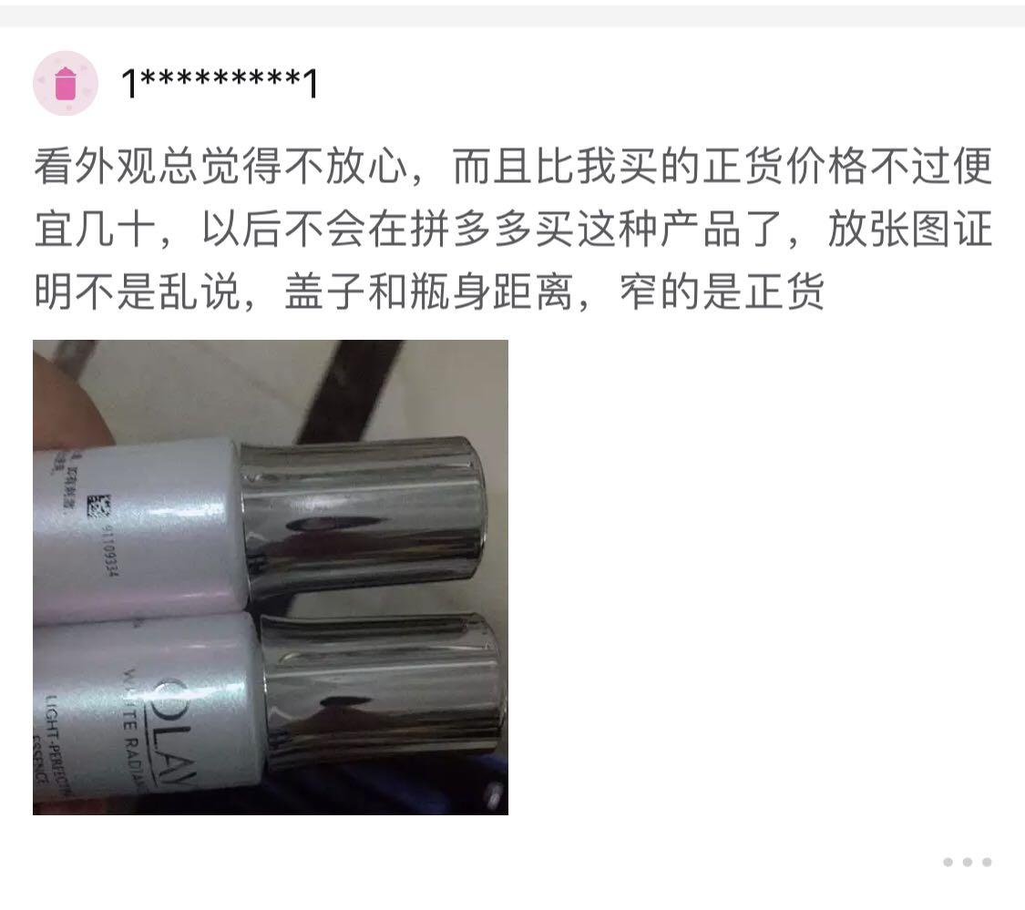 拼多多怒斥“炸店”品牌,拼多多砸百亿卖年货经典