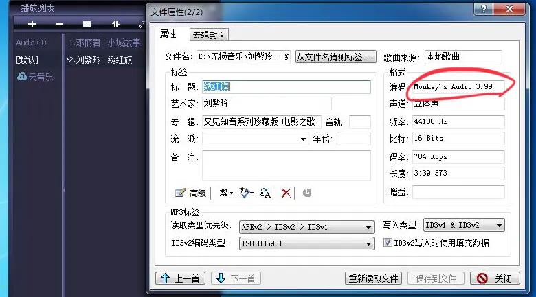 解码器格式不支持怎么办,解码器无法读取