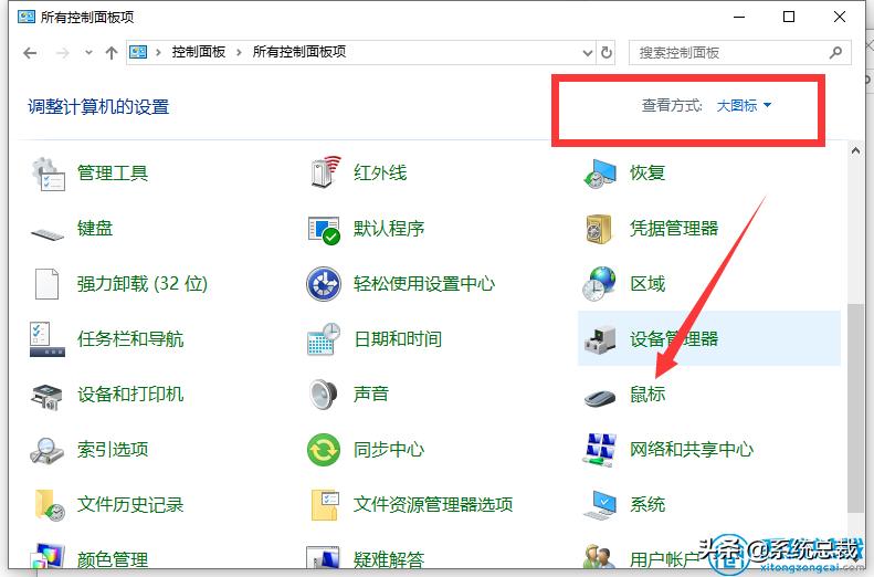 使用win10系统,怎么才能关闭鼠标加速?win10关闭鼠标加速方法