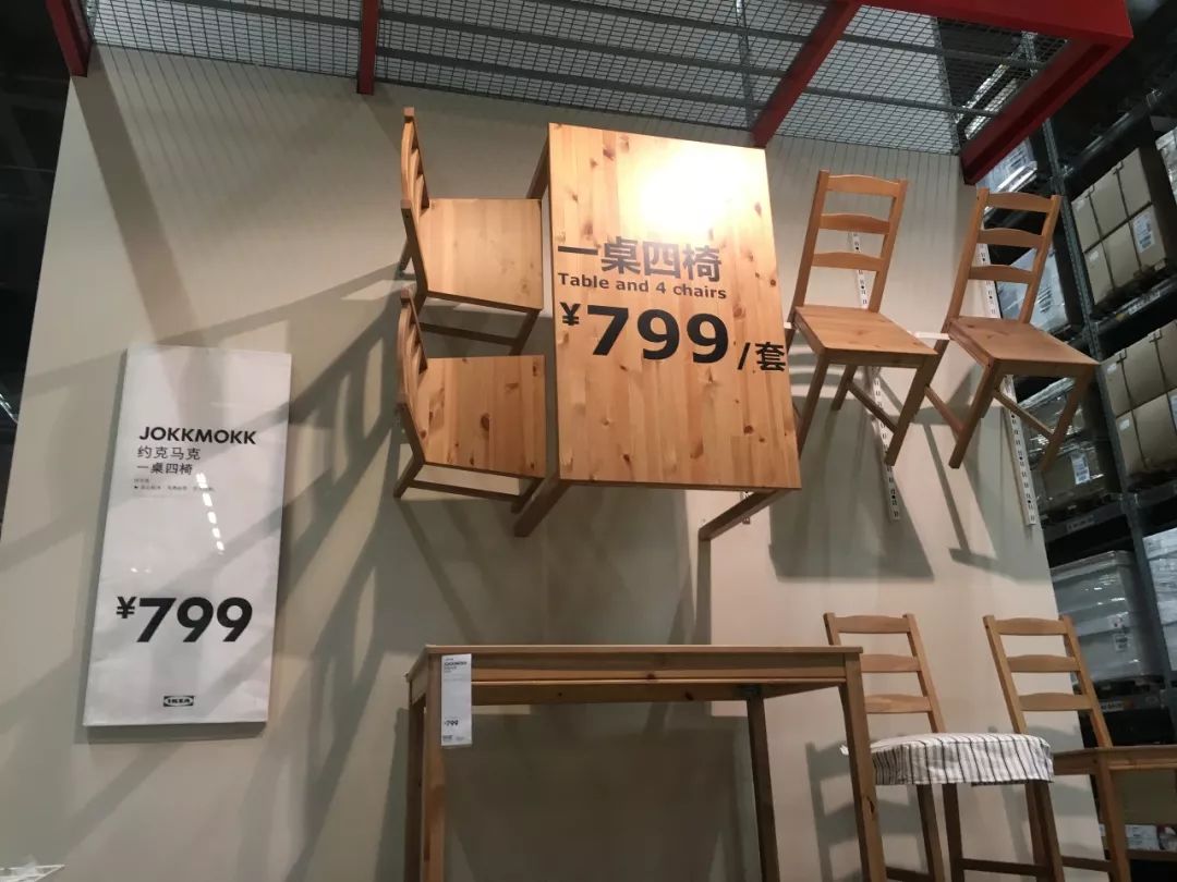 2020年宜家必买的20件好物,逛宜家必打卡