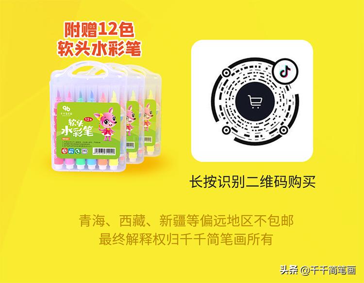 手抄报作业减少超难又好看可打印,手抄报作业全过程