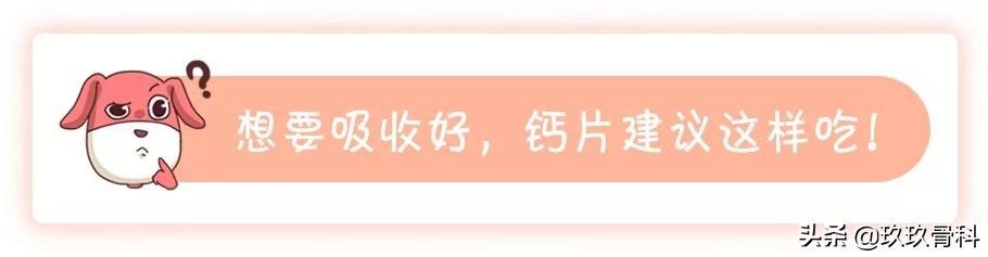 13岁什么牌子钙片补钙效果最好,大人什么钙片补钙效果最好