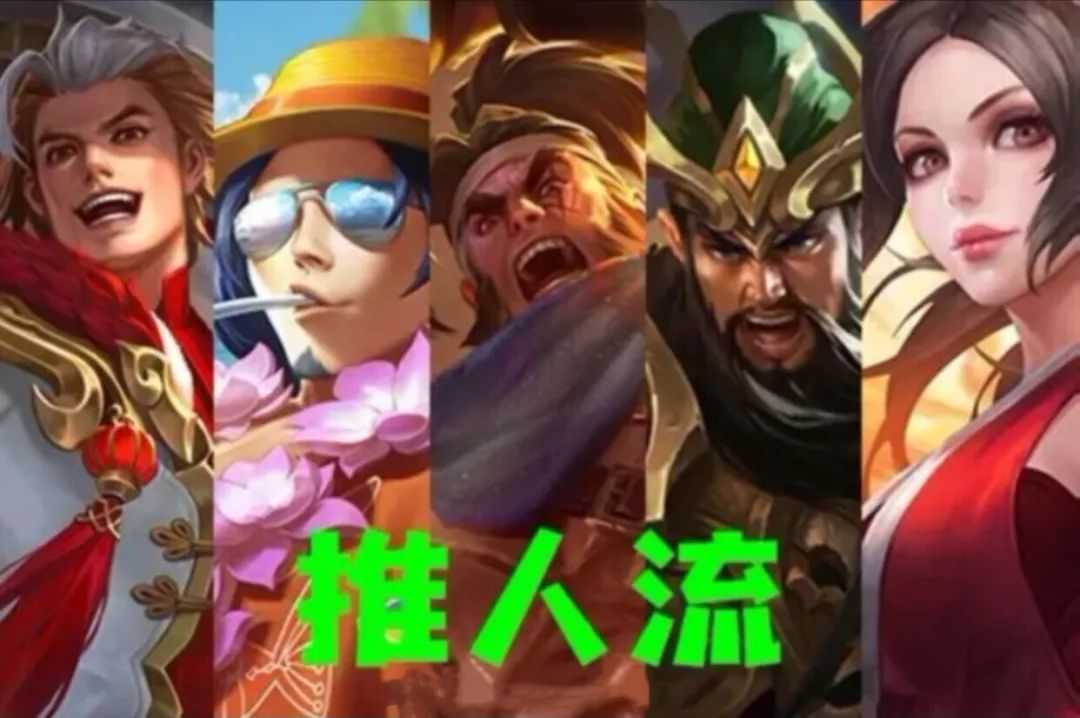 王者荣耀：8个排位非主流套路，比推拉流还恶心，你用过没？