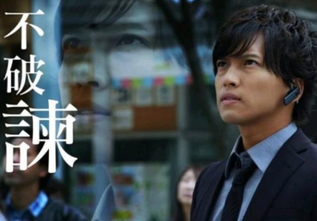 假面骑士不破之死外传,假面骑士不破和刃姐外传免费观看