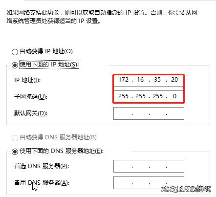 windowsserver2016服务器配置,windows2016关闭dhcp服务器