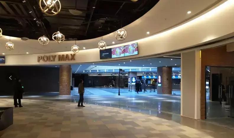 保利国际影城沈阳k11店在哪个区,保利国际影城沈阳k11店路演