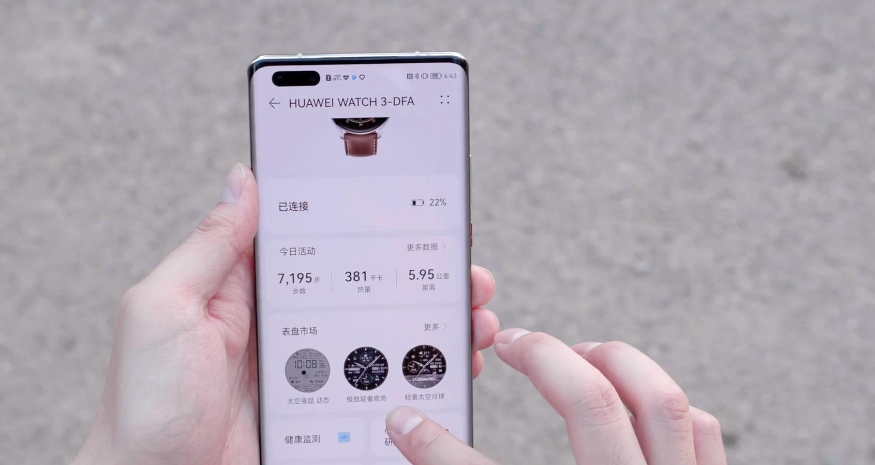 华为watch3有多流畅,华为watch3支持鸿蒙4.0吗