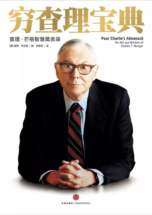 “发财并不难”之原理篇5——投资中的“武当”V.S“少林”