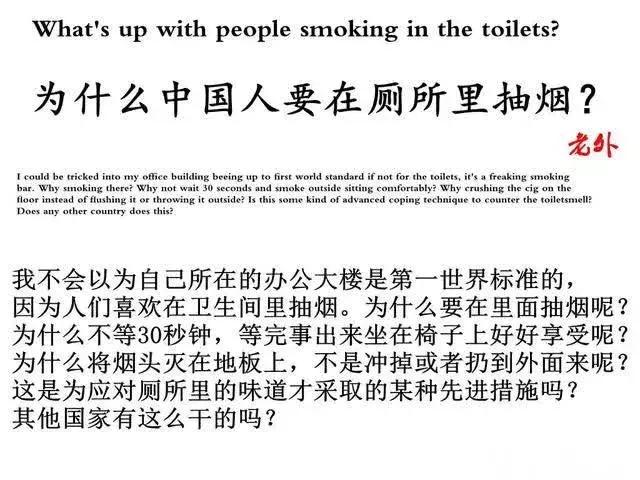 全国抽烟鄙视链,抽烟烟机鄙视链