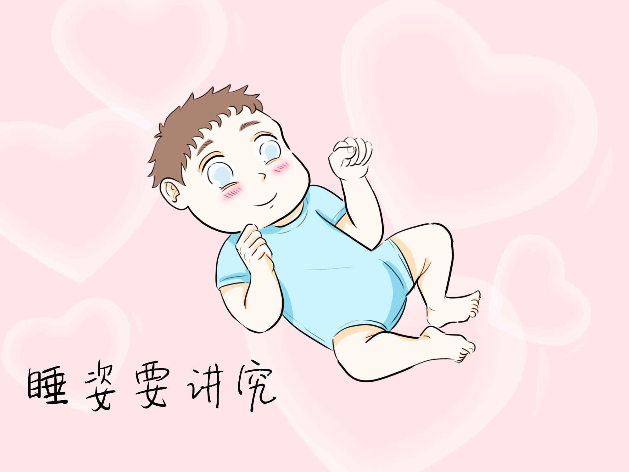 宝宝5种错误睡觉姿势图,宝宝睡姿奇葩导致严重后果的案例